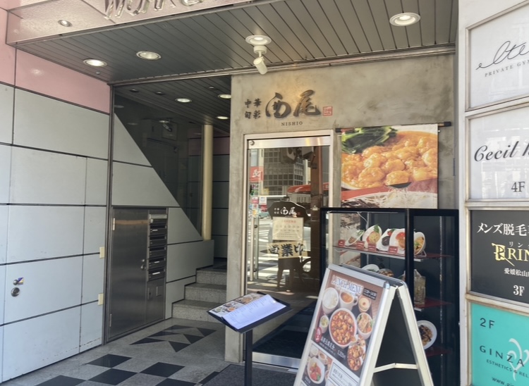 BLV 松山店｜エステサロン FAVORIX GROUP